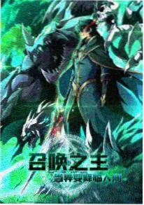 韩国青春动画夏日回声在线看